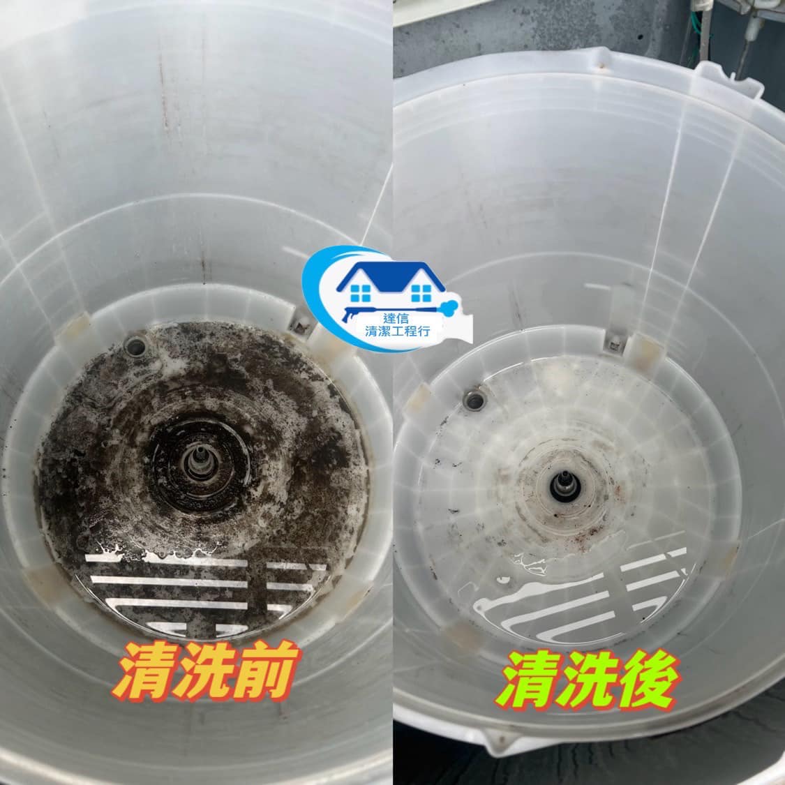 台中直立式洗衣機清洗