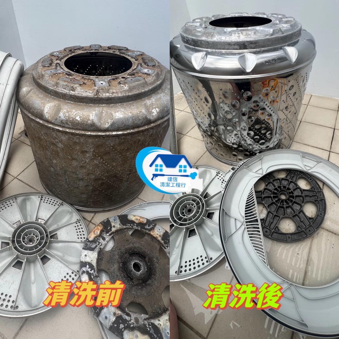 台中直立式洗衣機清洗