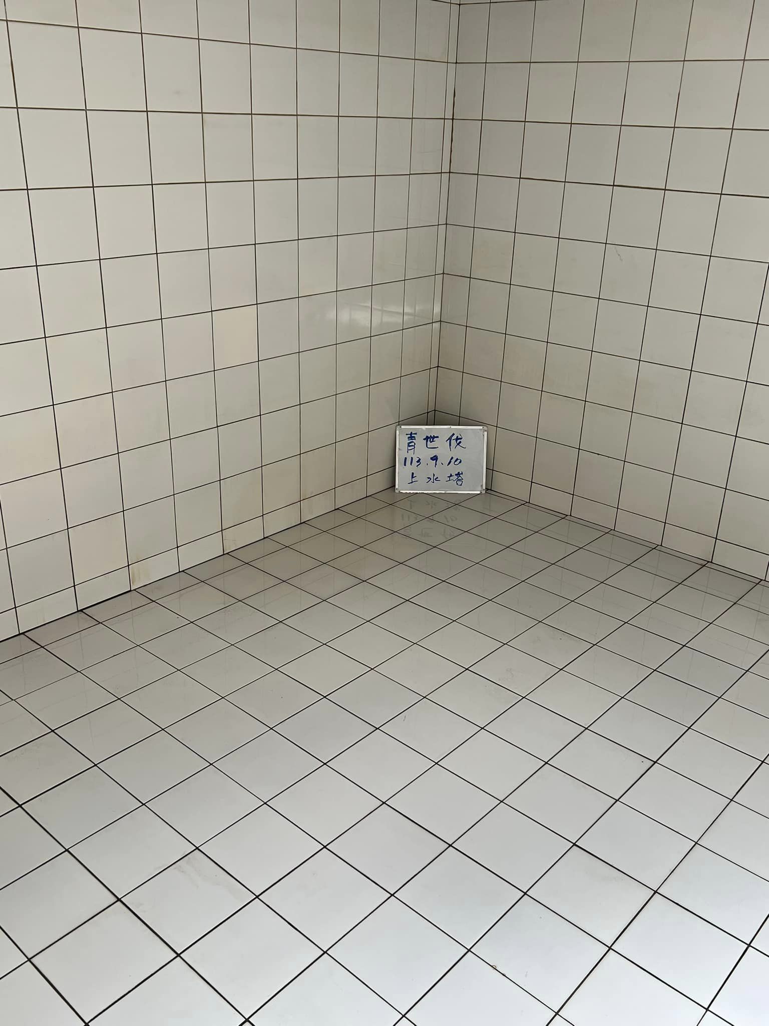 台中沙鹿RC蓄水池清洗