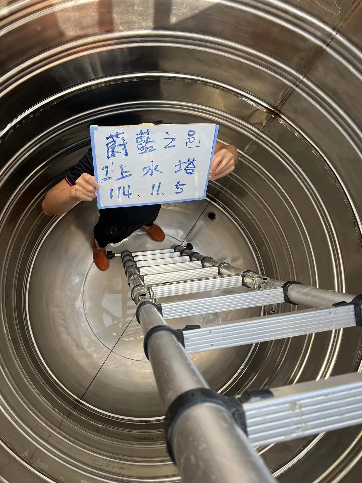 台中清水白鐵水塔清洗