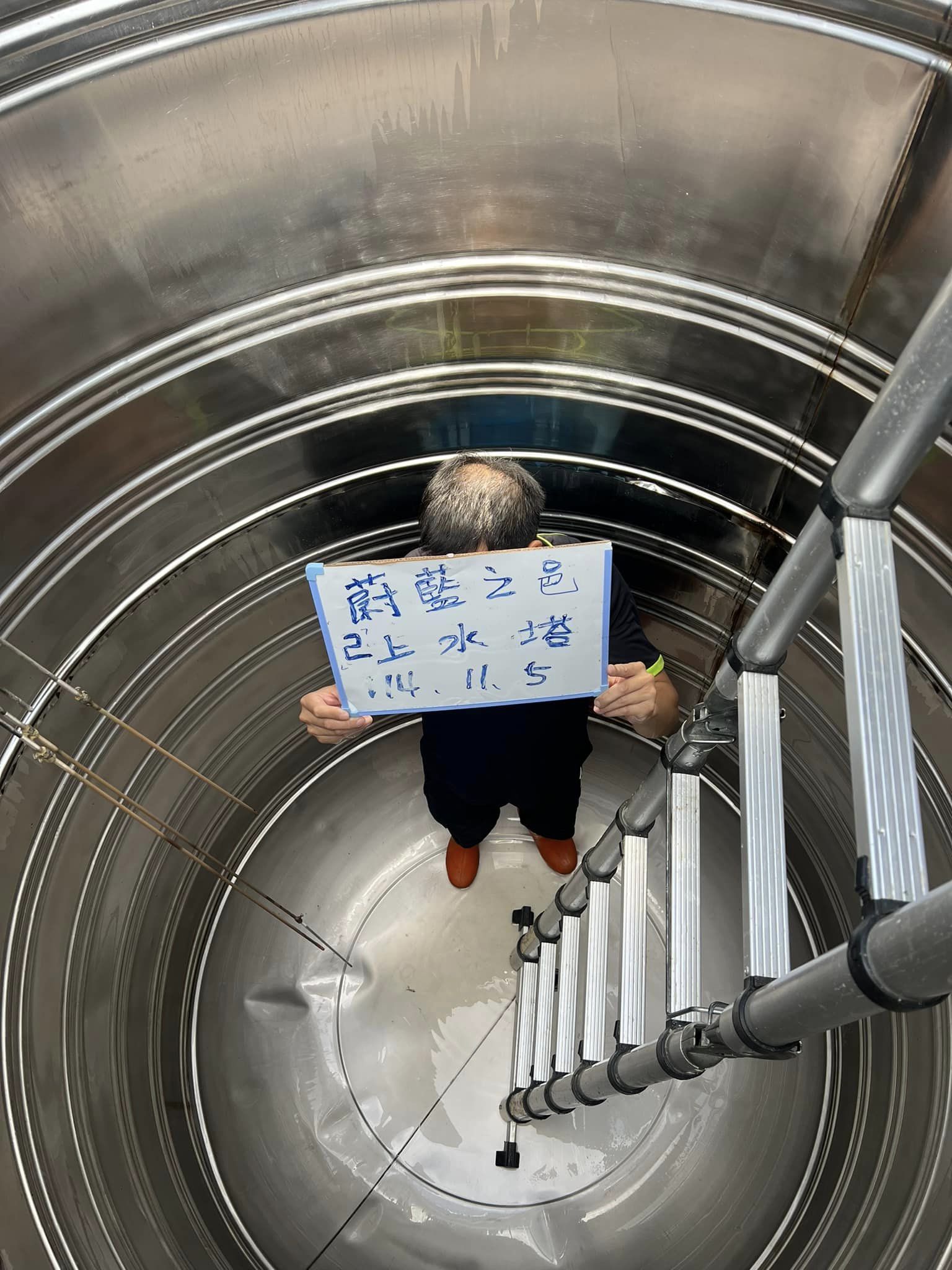 台中清水白鐵水塔清洗