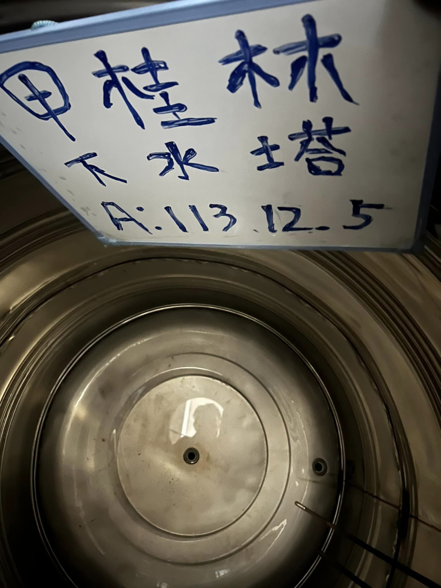 台中清水白鐵下水塔+RC上水塔清洗