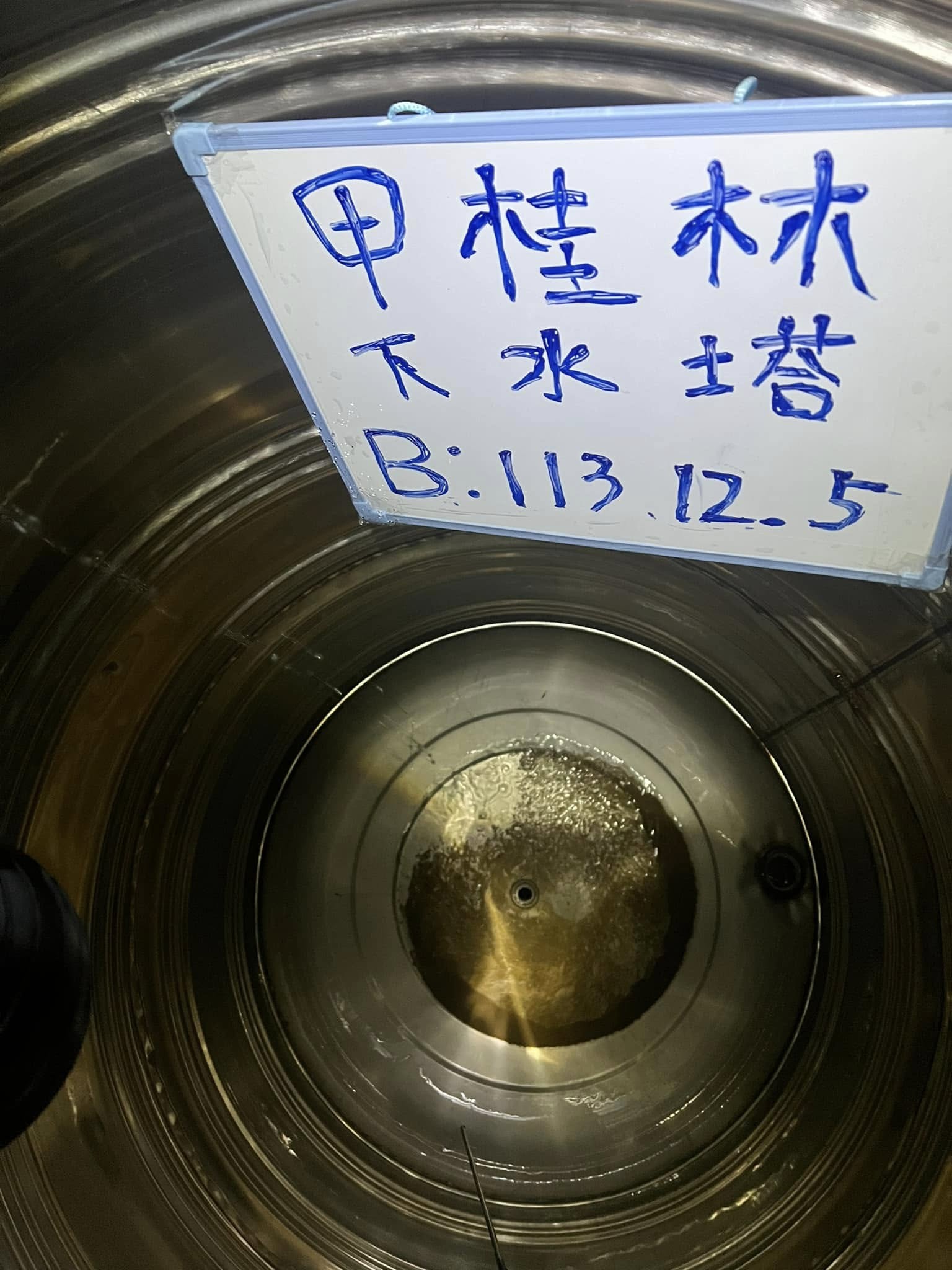 台中清水白鐵下水塔+RC上水塔清洗